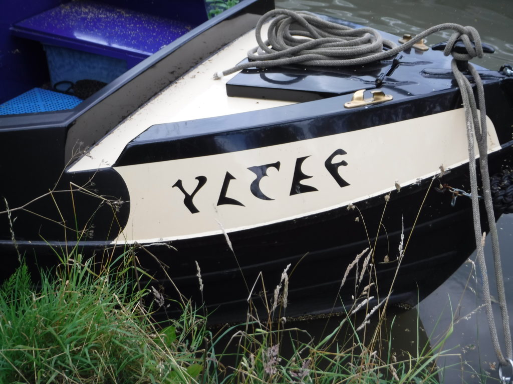 Klingon boat name